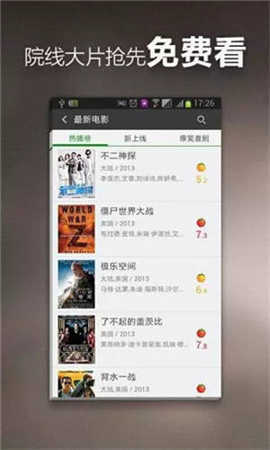 小草影視APP破解版