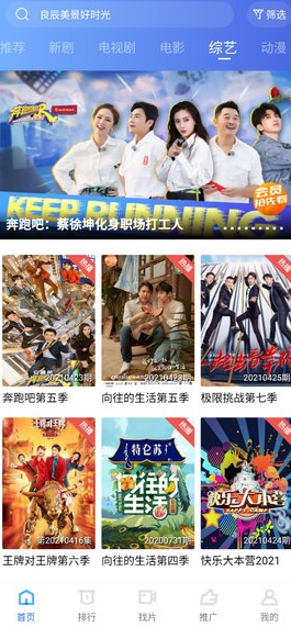 小草影視APP破解版