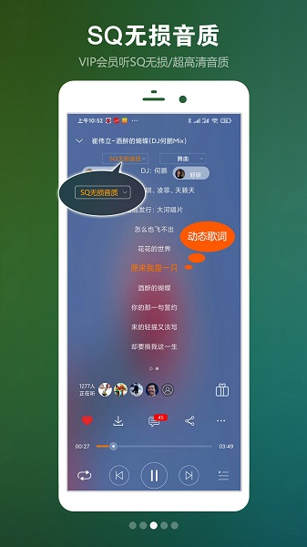 dj音樂盒(di舞曲)app官方版下載