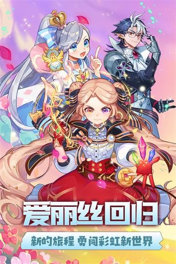 永恒島手游