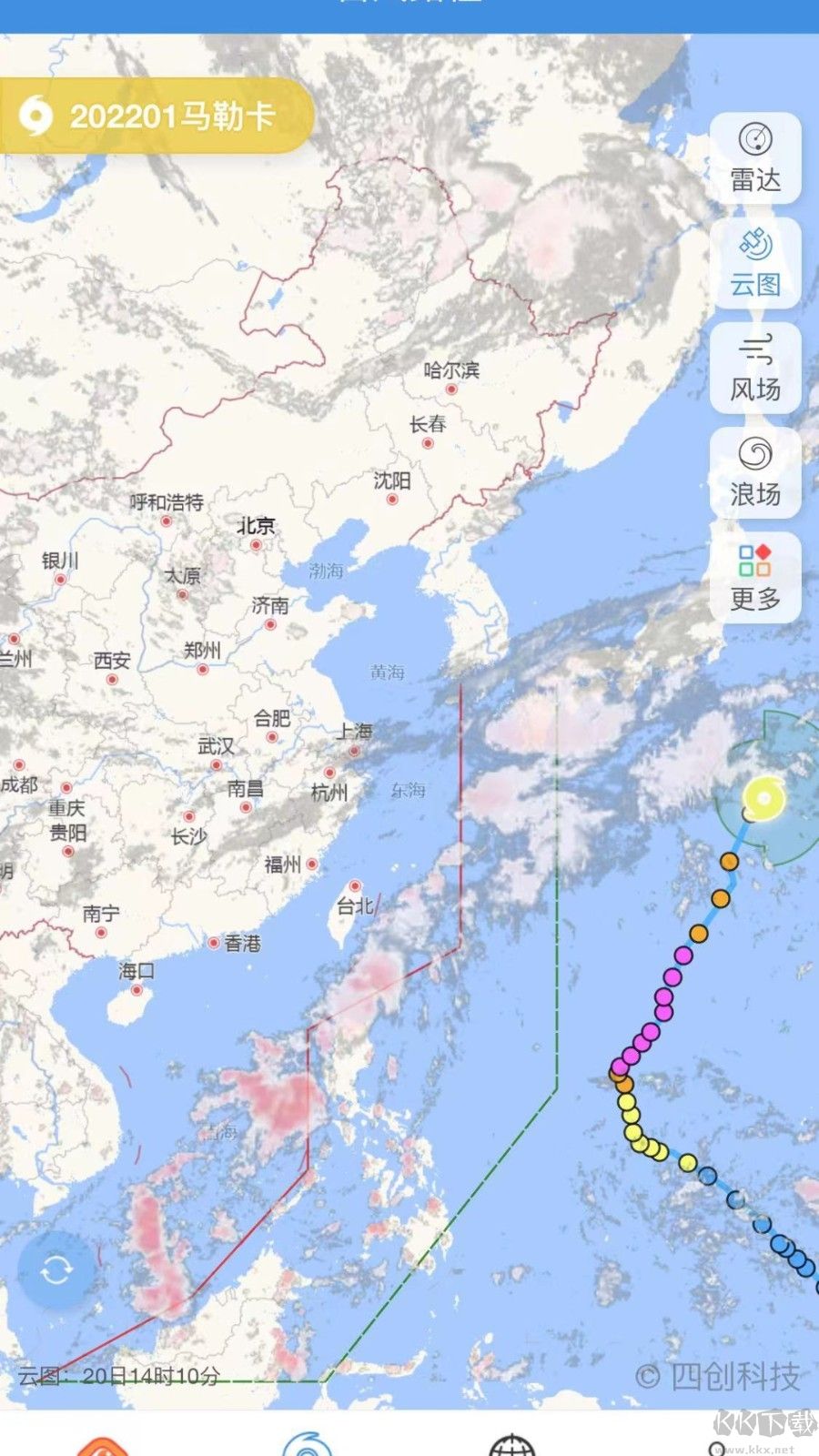 實(shí)時(shí)臺風(fēng)路徑app