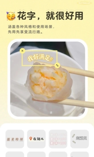 黃油相機(jī)app手機(jī)安卓版免費(fèi)