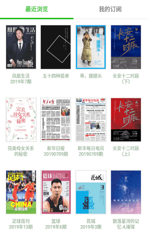book文學(xué)閱讀APP安卓版