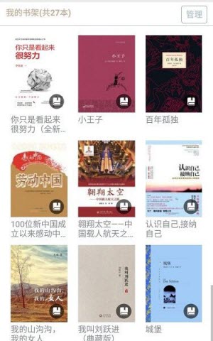 book文學(xué)閱讀APP安卓版