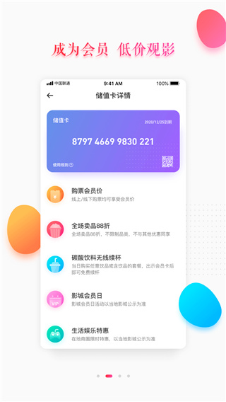 大地影院APP(線上購(gòu)票)