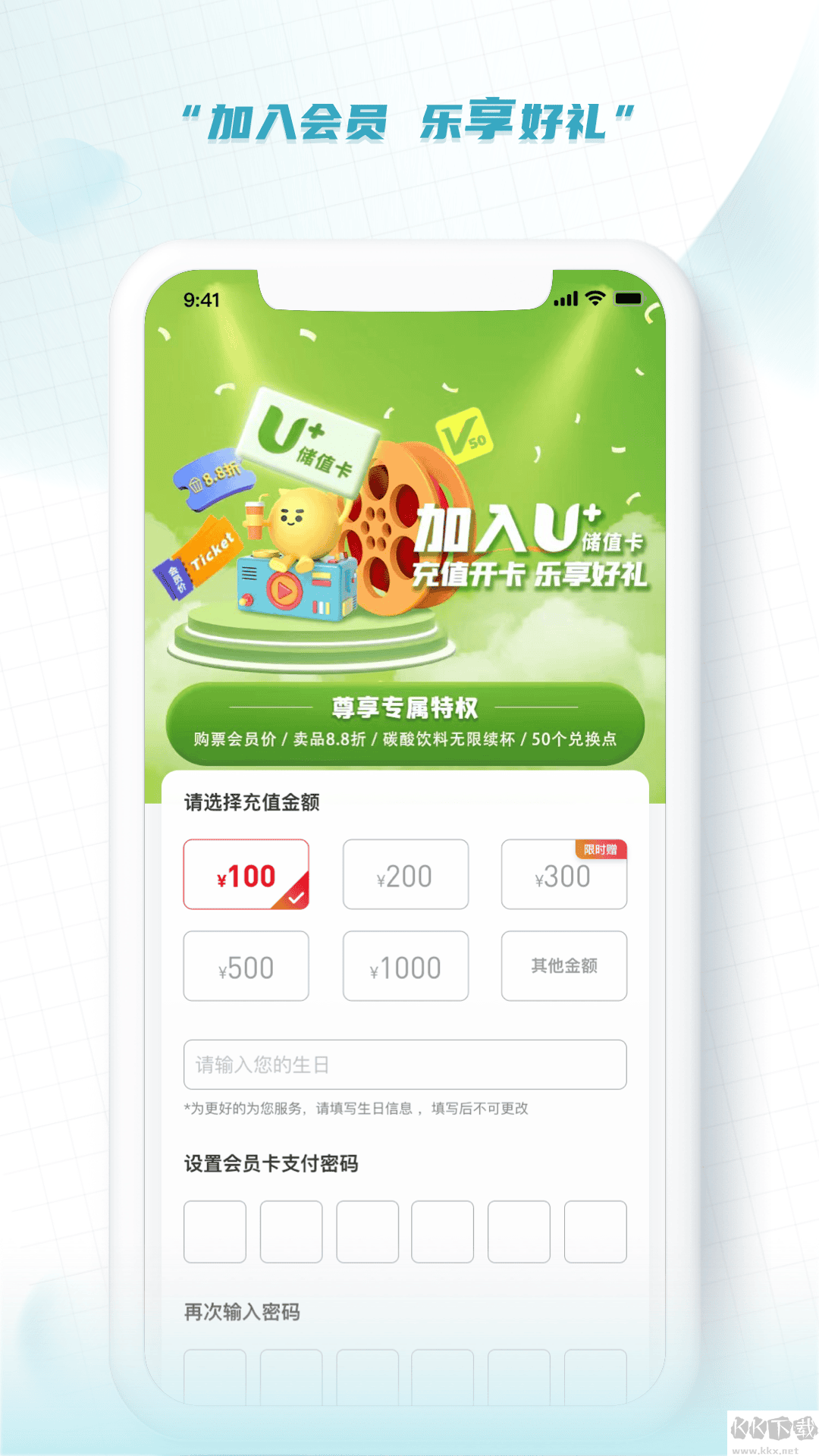 大地影院APP(線上購(gòu)票)