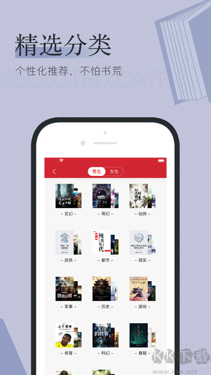 全民閱讀小說(優(yōu)質(zhì)精品)app2023安卓最新版