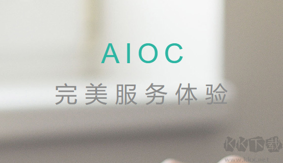 aioc超級(jí)工具箱(授權(quán))官方版