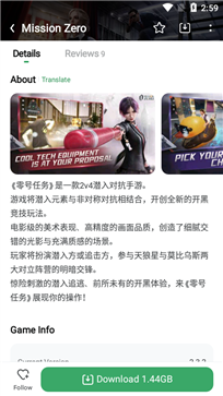 gamekipo(游戲盒子)安卓版