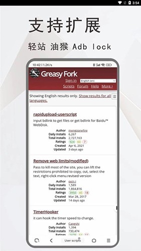 土狗瀏覽器2023安卓版最新