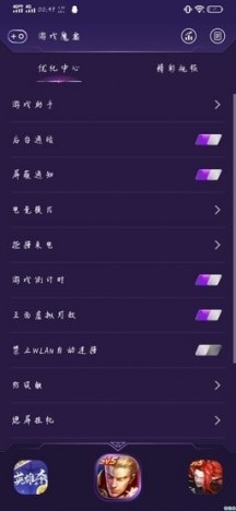 游戲魔盒華為app官方版