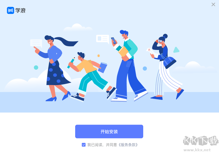 學(xué)浪-在線學(xué)習(xí)平臺(tái)老師版