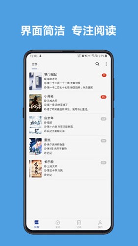 開(kāi)源閱讀(海量書(shū)源)app安卓最新版