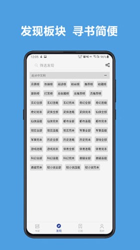 開(kāi)源閱讀(海量書(shū)源)app安卓最新版