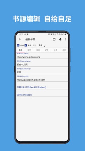 開(kāi)源閱讀(海量書(shū)源)app安卓最新版
