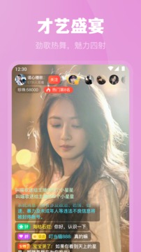 魅影直播手機(jī)版
