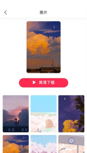 糖果壁紙(精美壁紙)app官方新版本