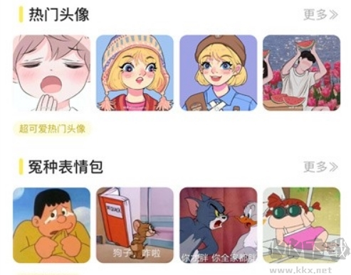 糖果壁紙(精美壁紙)app官方新版本