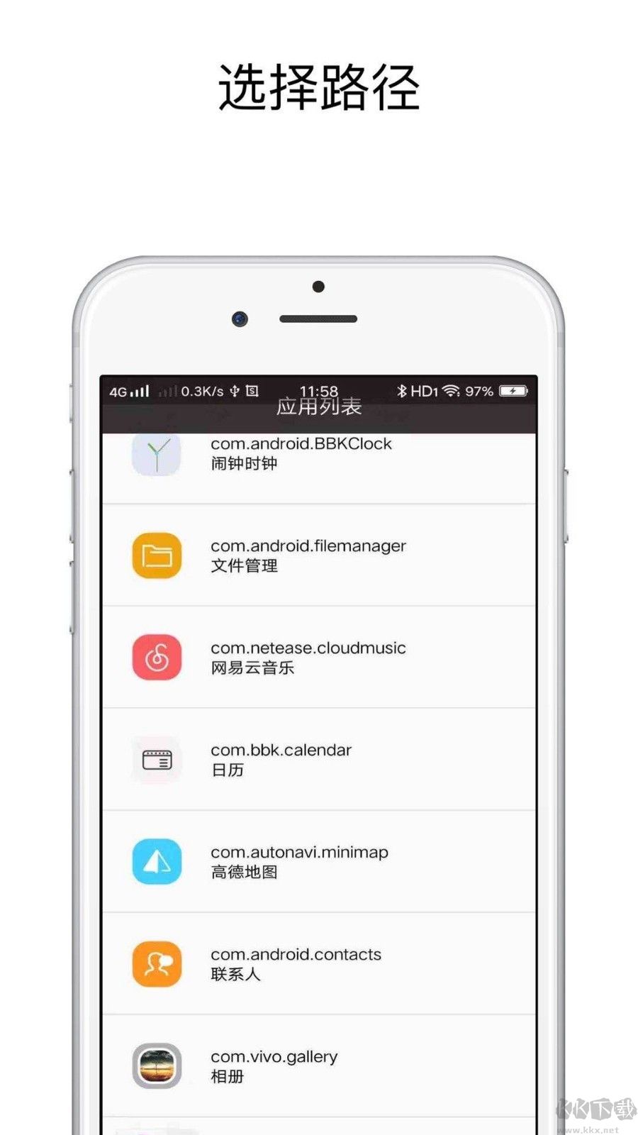 快捷指令庫(kù)手機(jī)版