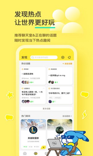好說(游戲社區(qū))app安卓最新版