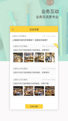 晨光聯(lián)盟app最新版