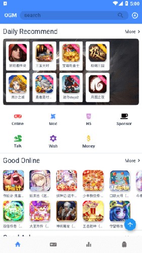 ogm游戲盒app安卓最新版