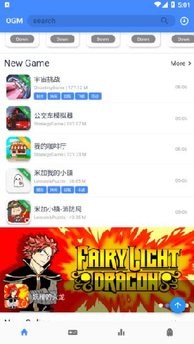 ogm游戲盒app安卓最新版
