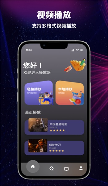 布谷投屏(大屏視聽)TV2023安卓最新版