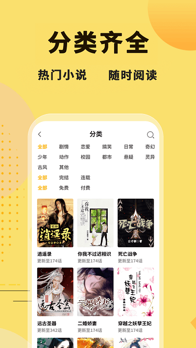 冰川小說(免費無彈窗)app安卓最新版