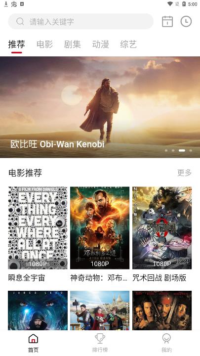 LIBVIO追劇-免登錄