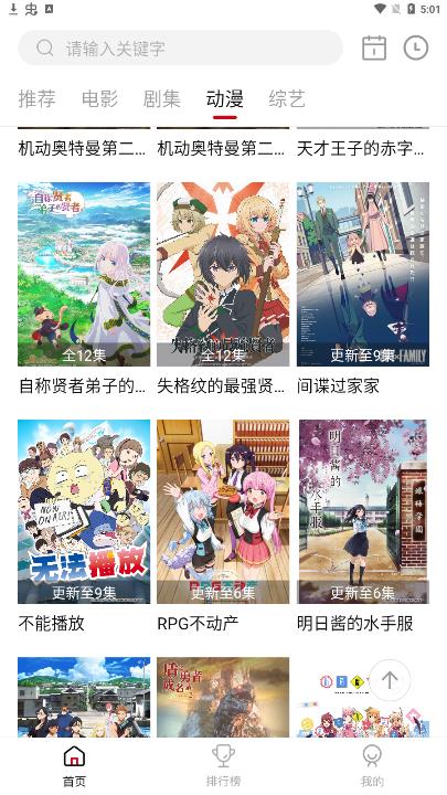 LIBVIO追劇-免登錄