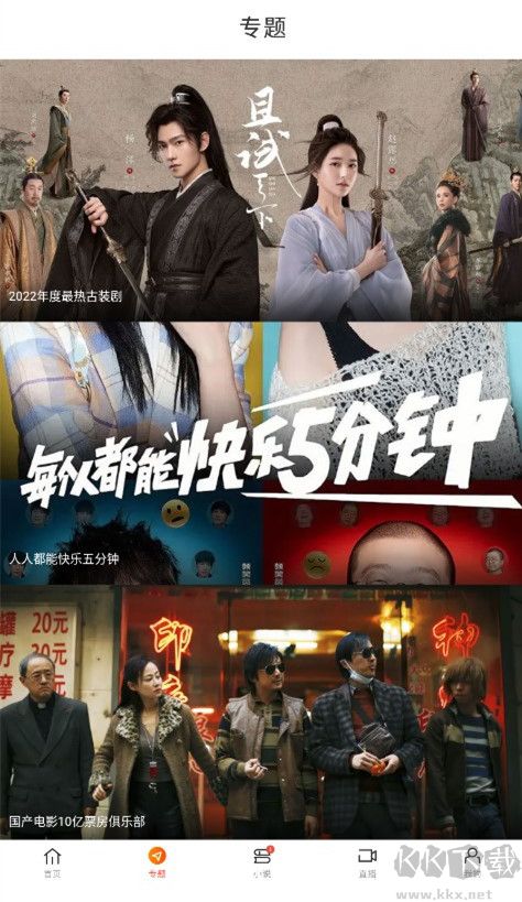 新米視頻手機(jī)版