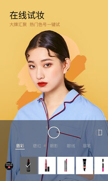 夢(mèng)幻美妝相機(jī)app安卓2023最新版