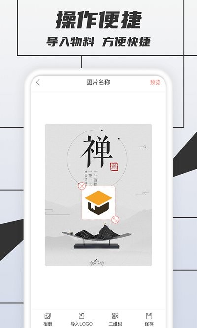 稅特LOGO制作(創(chuàng)意制作)app手機官方版