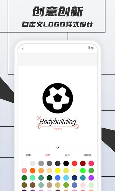 稅特LOGO制作(創(chuàng)意制作)app手機官方版