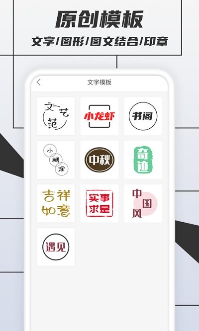 稅特LOGO制作(創(chuàng)意制作)app手機官方版