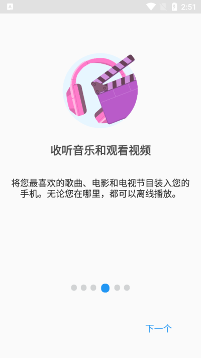 文件指揮官手機(jī)官方版最新下載