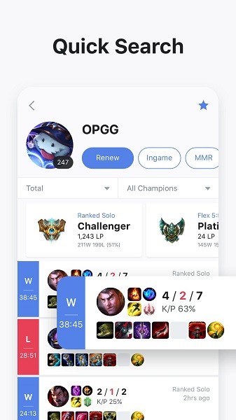 opgg-英雄數(shù)據(jù)查看