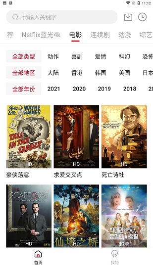 555電影最新版