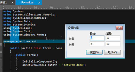 uestudio-ide集成開發(fā)環(huán)境