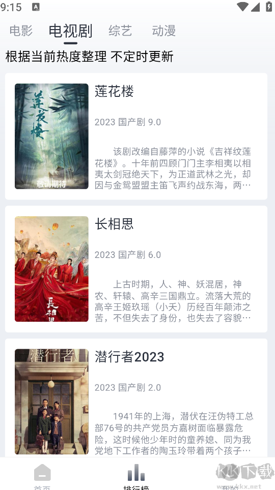6080新視覺(jué)影視