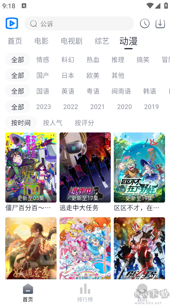 6080新視覺(jué)影視