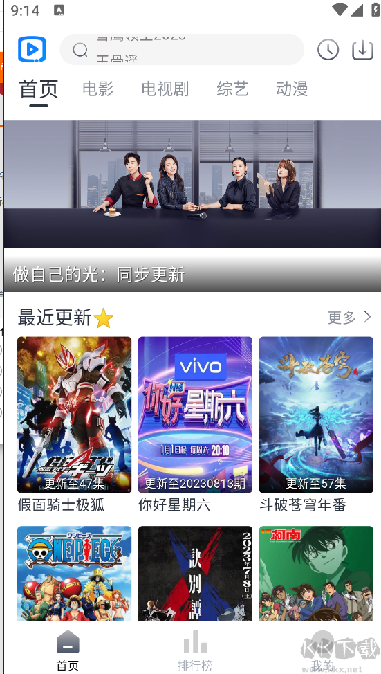 6080新視覺(jué)影視