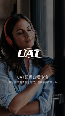 音樂世界app安卓最新版
