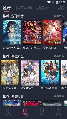打驢動(dòng)漫app最新官方正版