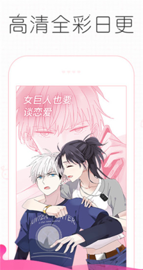 皮皮漫畫(huà)免費(fèi)閱讀