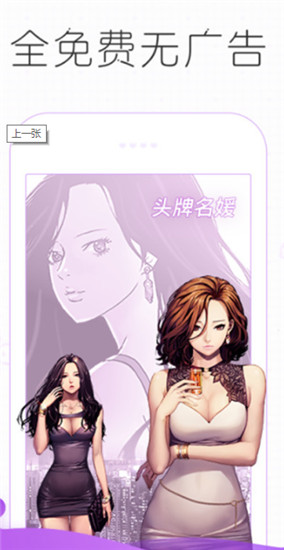 皮皮漫畫(huà)免費(fèi)閱讀