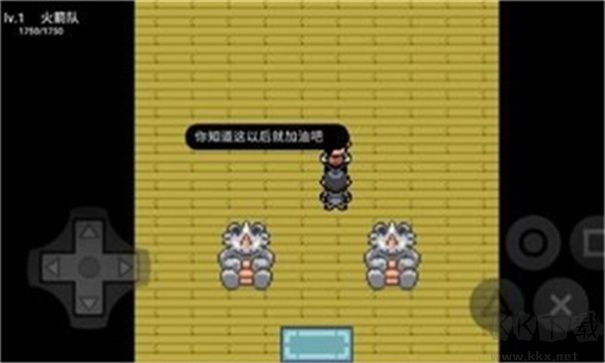 口袋妖怪無限融合5.0漢化版