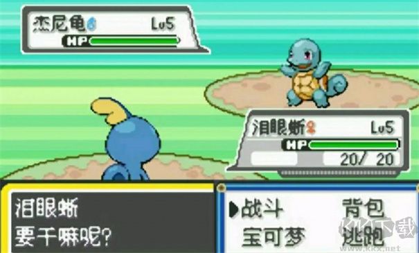 口袋妖怪無限融合5.0漢化版