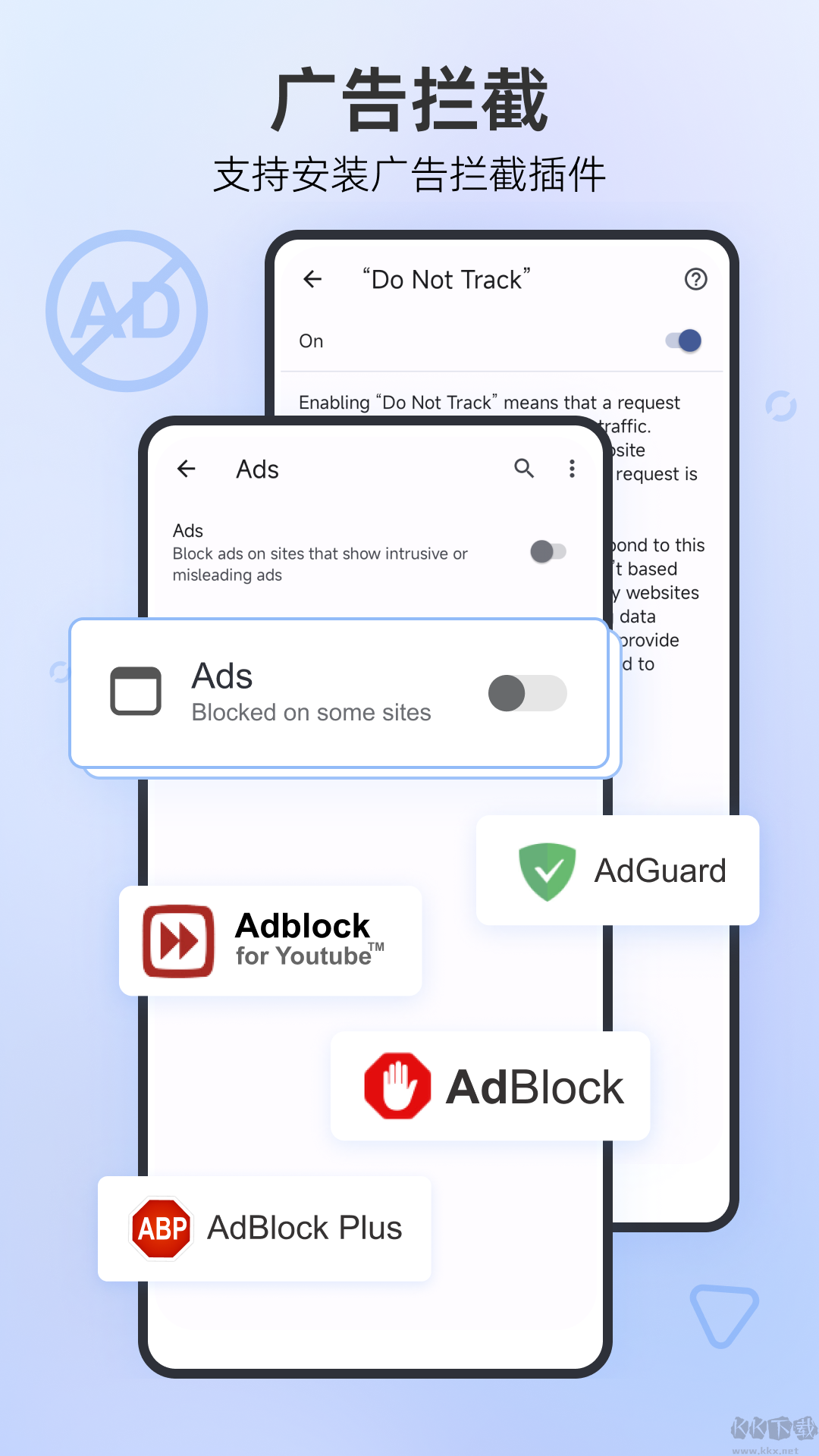 Mask Browser瀏覽器最新版